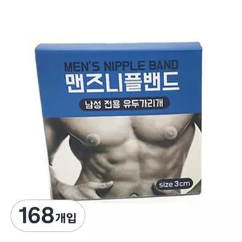 Мужские повязки на соски Godshop, 168 штук