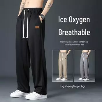 Мужские повседневные брюки Ice Silk Quick-Dry - легкие, прямые, свободные спортивные брюки для весны/лета M чёрный