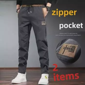 Мужские повседневные брюки Ice Silk весна/осень — корейский стиль, прямые, модные, спортивные брюки, большой размер, универсальный комбинезон 5XL [180-200 lbs]