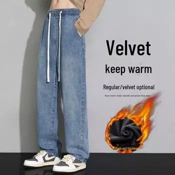 «Мужские повседневные джинсы в стиле ретро с бархатной подкладкой и широкими штанинами — свободный крой, завязка на шнурок, модные универсальные брюки» S светло-синий