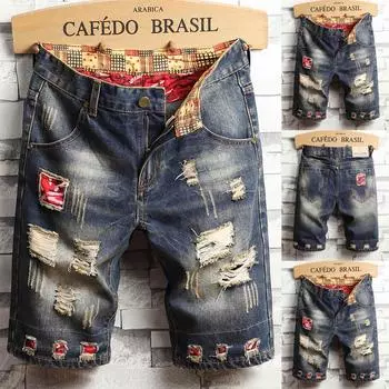 Мужские повседневные и свободные джинсовые шорты с рваной строчкой и характерной драпировкой для ног 34 серый