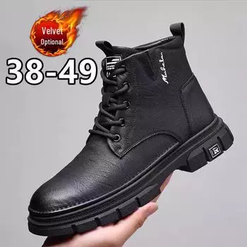 Мужские повседневные кожаные туфли - Большие размеры 45-49, Мягкая подошва, Универсальные, Модные Ботинки Martin 49