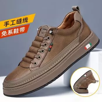 Мужские повседневные кожаные туфли на осень — модная мягкая подошва, стильные и универсальные. 43 белый