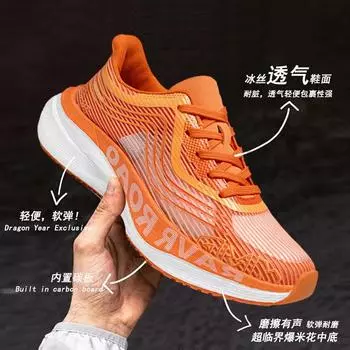 Мужские повседневные кроссовки, дышащие, нескользящие, легкие, парные, спортивные, гоночные, кроссовки 2024, новая мужская и женская повседневная обувь 38 оранжевый