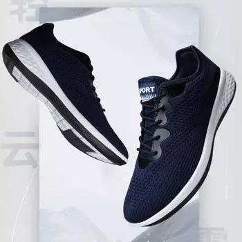 Мужские повседневные кроссовки на шнуровке для бега, высококачественная дышащая уличная легкая обувь 39 серый