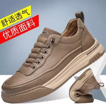 Мужские повседневные туфли из мягкой кожи осень/зима 2024 года — модные, универсальные, удобные 44 чёрный