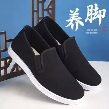 Мужские повседневные туфли Old Beijing Black из дышащей нескользящей ткани 37