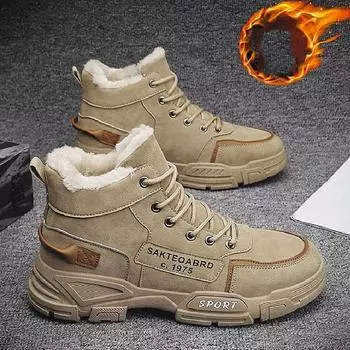 Мужские повседневные зимние ботинки, нескользящие ветрозащитные высокие ботинки на шнуровке с пушистой подкладкой 39 чёрный