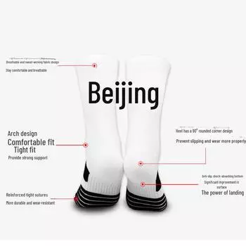 Мужские профессиональные баскетбольные носки с высоким верхом - спортивные носки средней длины с махровой подошвой и элитной поддержкой DML7654 Fujian чёрный