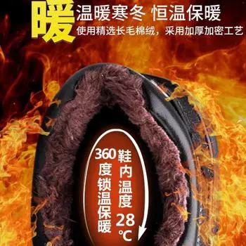 Мужские противоударные и проколозащитные рабочие ботинки с флисовой подкладкой и стальным носком, износостойкие, легкие и нескользящие защитные ботинки 801 black only anti-smashing; 46