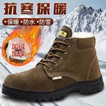 Мужские противоударные и проколозащитные зимние бархатные утепленные хлопковые ботинки с высоким верхом, рабочая обувь для электросварщика, устойчивая к ожогам и износу 2211 army green; 36