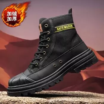 Мужские рабочие ботинки с круглым носком, высокие, бархатные, утолщенные, износостойкие, теплые, плюшевые, британский стиль, новое поступление, хит продаж 39 чёрный