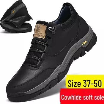 Мужские рабочие туфли из натуральной кожи большого размера для отдыха на открытом воздухе, нескользящая износостойкая толстая подошва с бархатной подкладкой (Размеры 46-50). 46 чёрный
