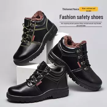 Мужские рабочие туфли со стальным носком: Всесезонная, противоударная, противопрокольная, зимняя теплая, защитная обувь