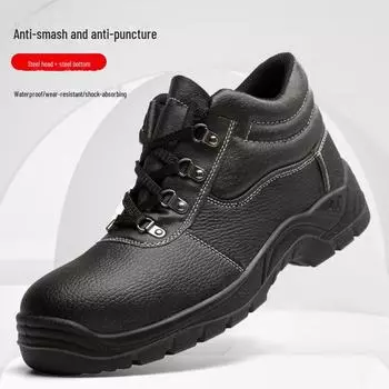 Мужские рабочие туфли со стальным носком : Противоударные, противопрокольные, нескользящие, воздухопроницаемые, износостойкие, идеально подходят для строительных площадок круглый год. 45