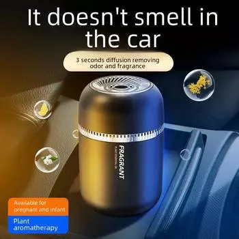 Мужские роскошные автомобильные ароматерапевтические твердые духи - стойкие ароматы, украшения