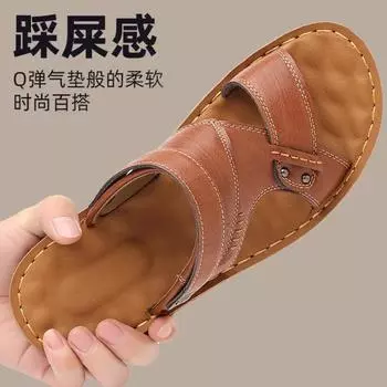 Мужские сандалии летняя одежда новые повседневные для вождения двойного назначения пляжные папины дезодоранты классные тапочки наступая на дерьмо 38 коричневый