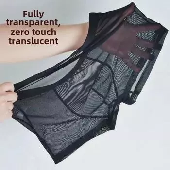 Мужские сетчатые боксеры-брифы с заниженной талией для лета - Тонкое, прозрачное, сексуальное нижнее белье с квадратным вырезом для ног XXXL
