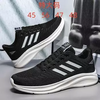 Мужские сетчатые дышащие кроссовки большого размера с мягкой подошвой, удобная спортивная обувь, не пропускающая холод, универсальная повседневная обувь 39 чёрный