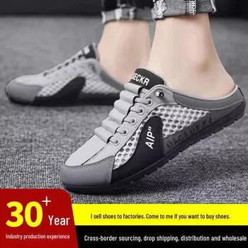 Мужские сетчатые дышащие кроссовки Slip-On Fashion 41 коричневый