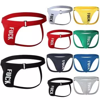 Мужские сексуальные модные мягкие дышащие трусики сексуальные сетчатые стринги из ледяного шелка XL