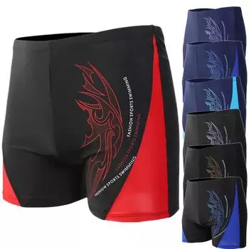 Мужские сексуальные нейлоновые дышащие трусы с принтом и встроенными лучами, плавки