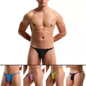 Мужские сексуальные трусы, дышащее нижнее белье из ледяного шелка, трусы, шорты с выпуклым мешочком, трусики M