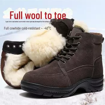 Мужские шерстяные кожаные зимние ботинки: Утепленные, зимние, защищающие от холода, теплые, с большим носком хлопковые туфли для людей среднего возраста 45