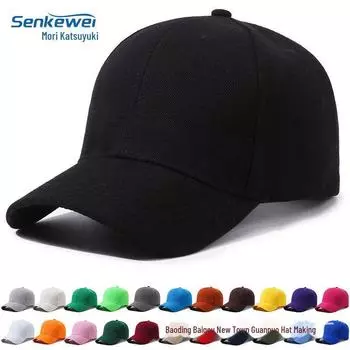 Мужские шерстяные зеленые кепки, женские солнцезащитные шляпы, разноцветные бейсболки для защиты от солнца One Size жёлтый