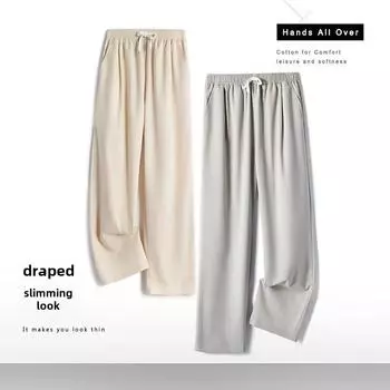 Мужские широкие брюки из высококачественного шелка Ice Silk - весна/лето 2025 г., эластичный пояс, свободный прямой крой 5XL белый