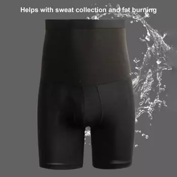Мужские шорты для фитнеса с высокой талией, для похудения, для контроля живота, с высокой талией, для коррекции фигуры, для талии, для сбора тепла XXXL серебряный
