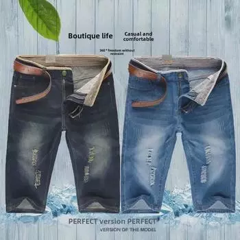 Мужские шорты из высокоэластичного денима - летние бриджи с 5-точечным кроем, большой размер 32