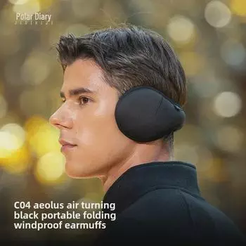 Мужские складные зимние велонаушники Polar Diary — теплые, защищающие от холода One Size