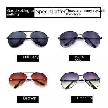 Мужские солнцезащитные очки Frog Mirror в металлической оправе Brown коричневый