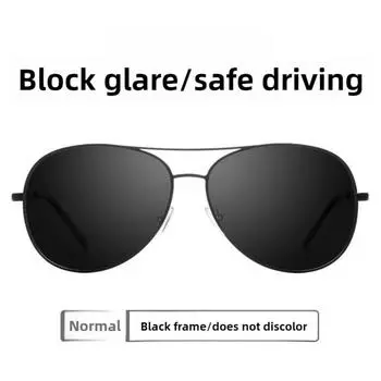 Мужские солнцезащитные очки с большой оправой, поляризационные очки для вождения с пружинными дужками, солнцезащитные очки для рыбалки на открытом воздухе, очки-жабы A103