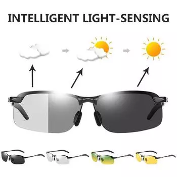Мужские солнцезащитные очки с изменением цвета, дневные и ночные очки для водителя, фотохромные солнцезащитные очки, мужские поляризационные очки-хамелеоны для вождения