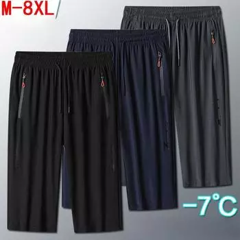 Мужские спортивные шорты 12 дюймов. Длинные шорты для тренировок ниже колена. Свободного кроя с карманами. Быстросохнущие легкие дышащие повседневные спортивные шорты для бега. M чёрный