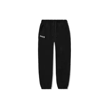 Мужские спортивные штаны свободного кроя со шнурком Li Ning Reignite Series, черные AKLU247-1 L