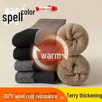 Мужские супертолстые теплые шерстяные носки средней длины с бархатом, идеально подходят для осени и зимы на северо-востоке - контрастный цвет в стиле полотенца one size светло-серый/чёрный