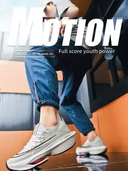 Мужские сверхлегкие гоночные кроссовки Pegasus: Амортизирующие, дышащие, кроссовки для марафона с карбоновой пластиной и воздушной подушкой. 39