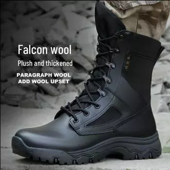 Мужские сверхлегкие водонепроницаемые военные ботинки – нескользящая, утепленная, морозостойкая тактическая обувь для активного отдыха и снега. 46