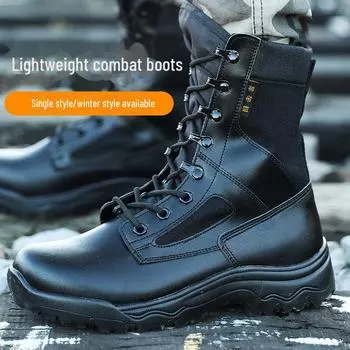 Мужские сверхлегкие водонепроницаемые военные ботинки — нескользящие, снегозащитные, морозостойкие, в стиле спецназа 39