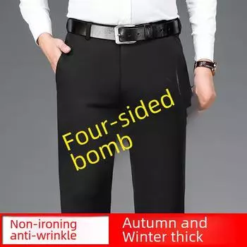 Мужские свободные эластичные повседневные брюки для зимы и весны 33 чёрный