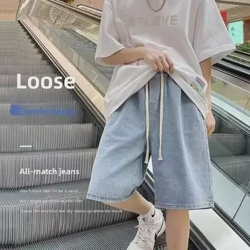 Мужские свободные джинсовые шорты в гонконгском стиле 2024 года — повседневные летние джинсы для студентов S светло-синий