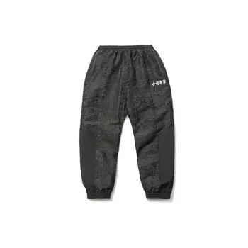 Мужские свободные повседневные спортивные брюки с манжетами и логотипом Li Ning, черные AYKR213-2 S