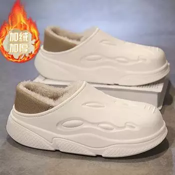 Мужские тапочки для пар, женская домашняя обувь, толстая подошва, мягкая и удобная обувь для мужчин, износостойкие домашние тапочки с добавлением хлопка 36 бежевый