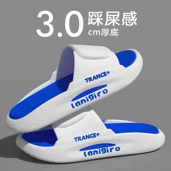 Мужские тапочки из ЭВА, пляжные шлепанцы, без застежек, нескользящие сандалии для ванной, Zapatos Hombre, модная обувь на толстой платформе 36