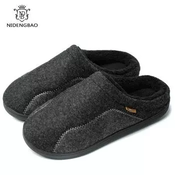 Мужские тапочки однотонные осенне-зимние домашние мягкие тапочки для спальни повседневная обувь на плоской подошве для мужчин Zapatilla Mujer 3940 коричневый