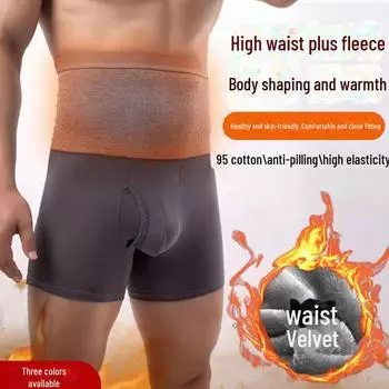 Мужские теплые боксеры из бархата с высокой талией больших размеров для людей среднего и пожилого возраста 5XL (190-210 jin)