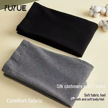 Мужские теплые леггинсы из кашемира и шелка Yu Yue 2023 года — удобные, приятные для кожи трикотажные брюки для осени и зимы XL чёрный